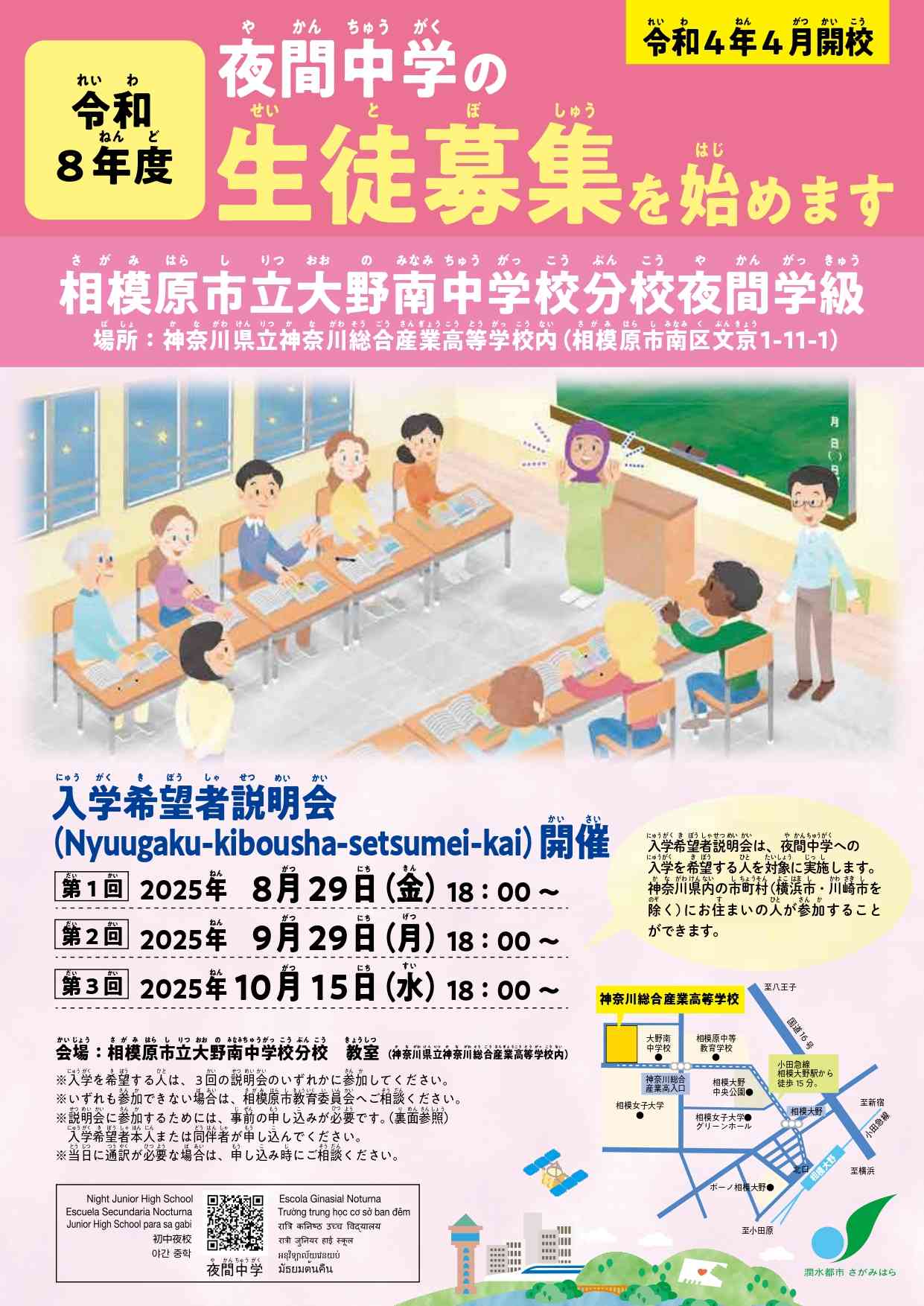 日本語_page-0001