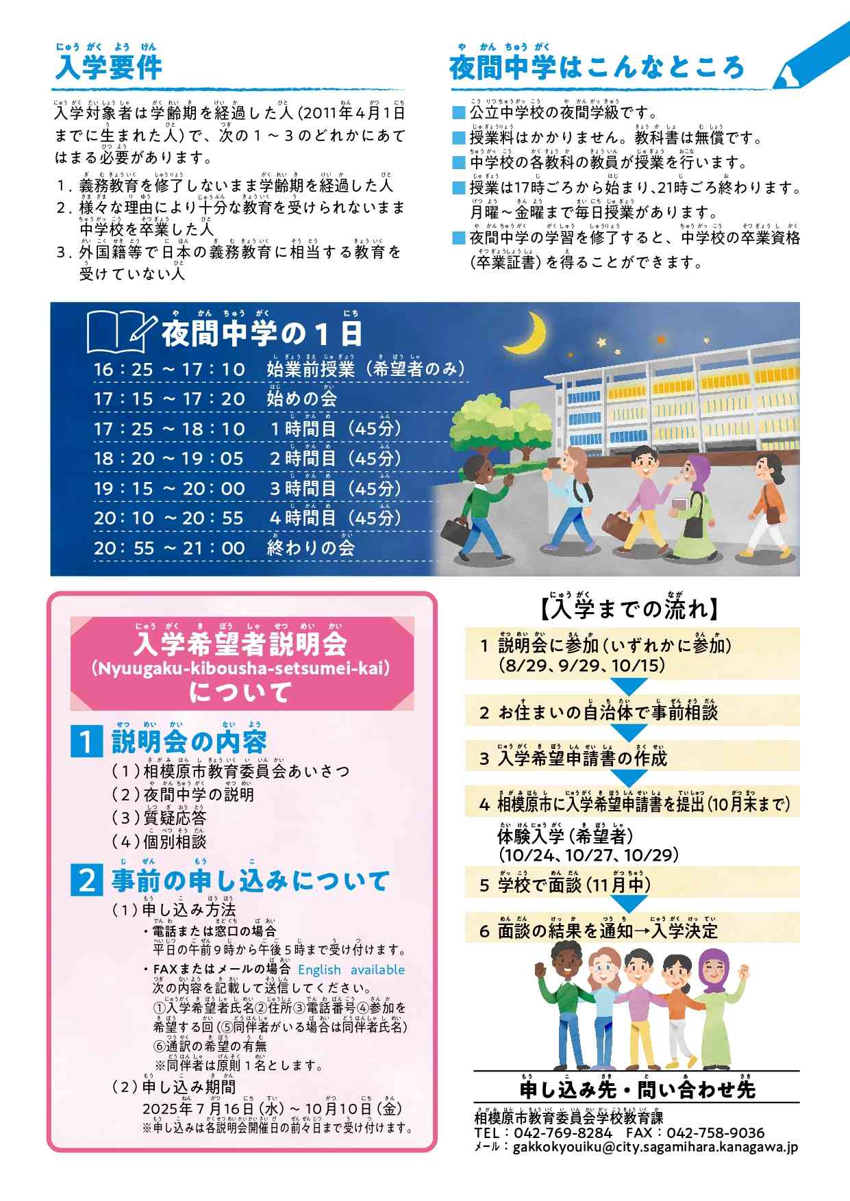 日本語_page-0002 (1)