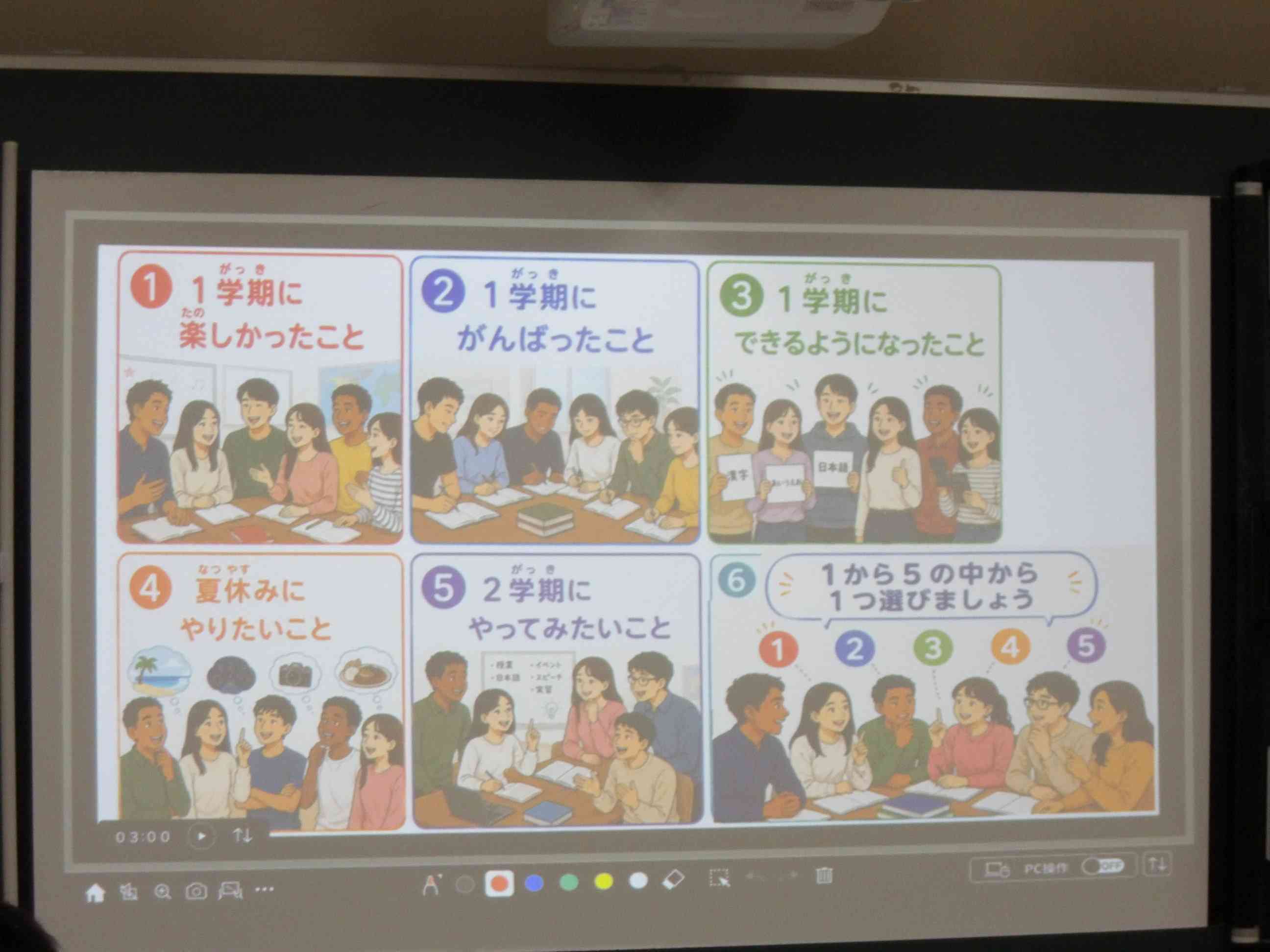 7